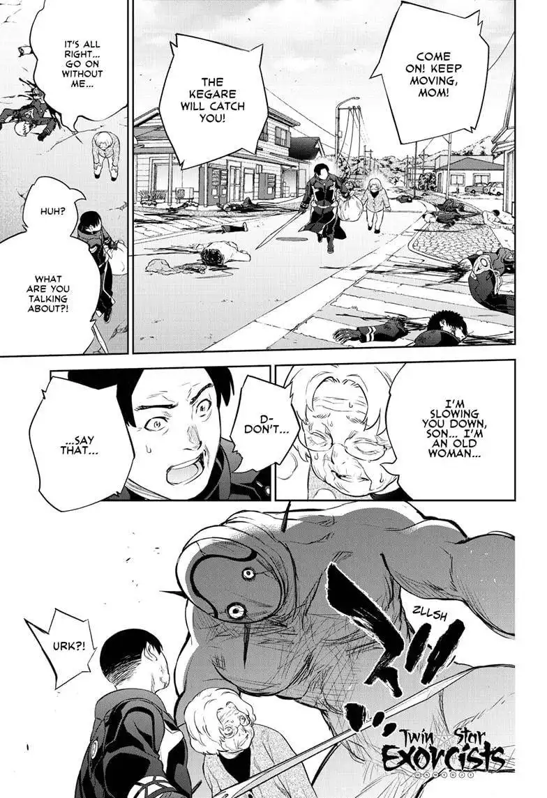 Sousei no Onmyouji Chapter 96 1